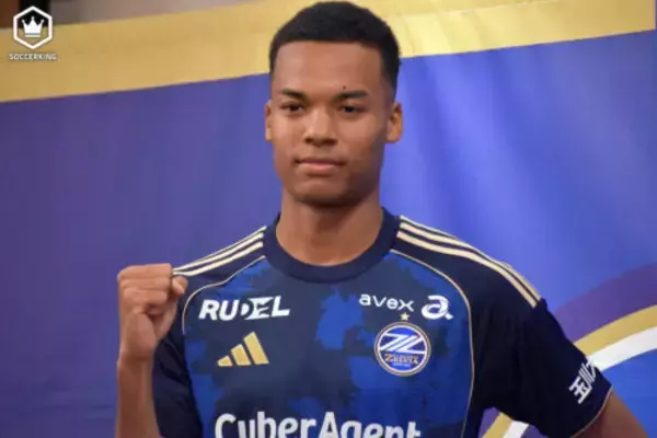 天皇杯王者・町田、今オフはルーキー1名獲得にとどまる「今いるメンバーでどのくらいチーム力をアップできるかにトライ」