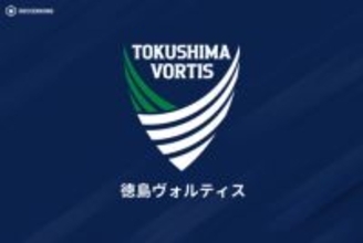 徳島、サポーター1名をホームゲーム5試合の入場禁止に…今月3日・愛媛戦で威嚇的な行為を確認