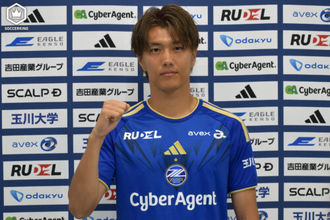 小川航基がJ復帰の理由明かす「一番W杯に近いのが町田だったというのが答え」　“古巣”水戸戦でデビューの可能性「縁を感じます」