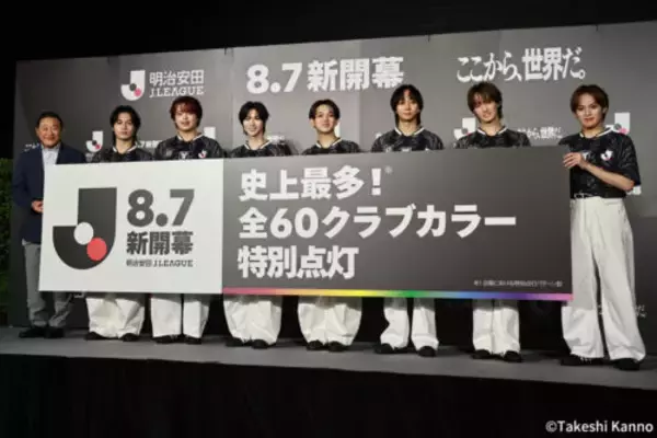 Travis Japanがスペシャルアンバサダーの初仕事！ スカイツリー点灯式に登場、60クラブの色に変化