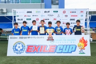 技術の高さを見せつけたKEI.FCが大会初出場で初優勝！ EXILE CUP 2023北海道大会
