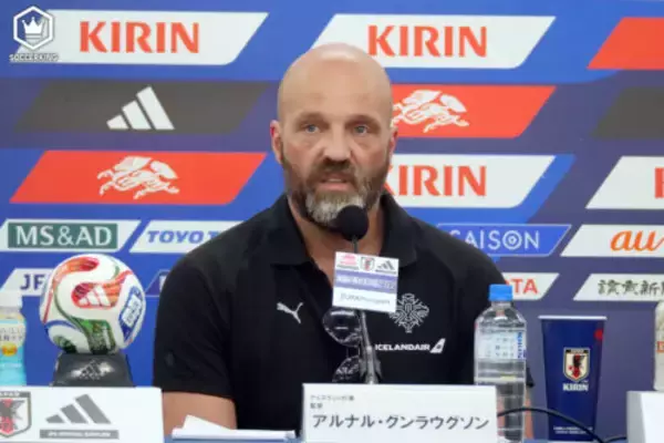 アイスランド代表指揮官「三笘選手がW杯でプレーできないことは残念」　日本代表へのリスペクトを口に「日本の皆さんが誇りに思えるチーム」