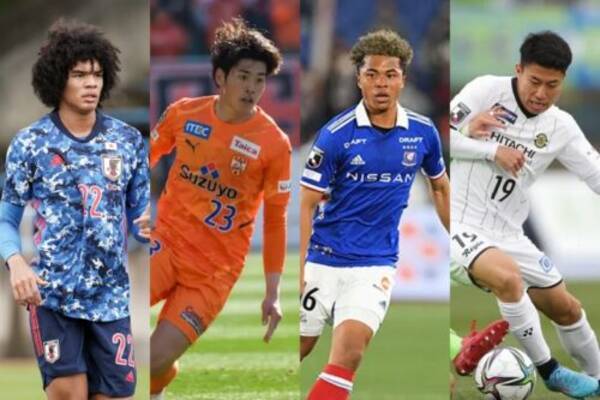 パリ五輪世代 U 21日本代表候補のメンバー発表 大岩剛新体制が本格始動へ 22年3月3日 エキサイトニュース