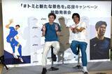 「中澤佑二「こんなにうれしいことはない」　同じ背番号22を背負う冨安へエール」の画像1