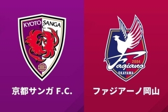 京都がホームで大量5発ゴールラッシュ！　今季最多得点で岡山を粉砕、WESTの2位に浮上