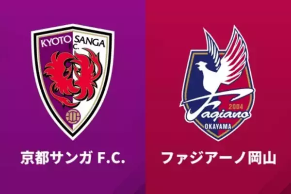 京都がホームで大量5発ゴールラッシュ！　今季最多得点で岡山を粉砕、WESTの2位に浮上