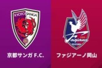 京都がホームで大量5発ゴールラッシュ！　今季最多得点で岡山を粉砕、WESTの2位に浮上