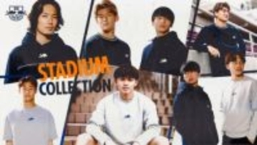立体的なブルが目を惹くスポーティーな「Stadium Collection」誕生…大宮vs福島で発売記念“ファッションショー”を実施