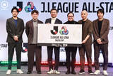 「J1・J2・J3の垣根を越えた夢の競演！ 「全選手にチャンスがある」17年ぶりにJリーグオールスターが復活」の画像1