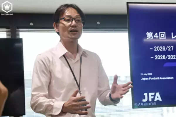 新シーズンのJリーグで何が変わる？「10秒ルール」や「5秒カウント」など競技規則改正＆判定ポイントをJFAが解説