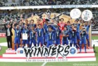 町田、クラブ初タイトルを獲得！　連覇目指した神戸を下して天皇杯初制覇