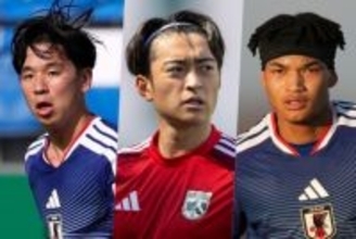 “ロス世代”U－21日本代表の韓国遠征メンバー決定！　名和田、石渡、小倉ら逸材揃う