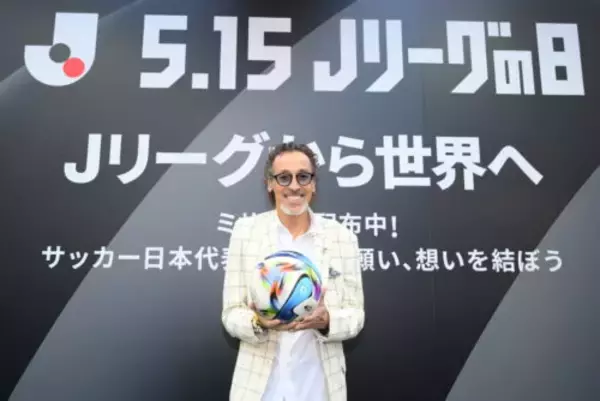 “Jリーグの日”にラモス瑠偉が渋谷にサプライズ登場…5大会連続選出の長友佑都に賛辞「ブラボーです！素晴らしすぎる！」