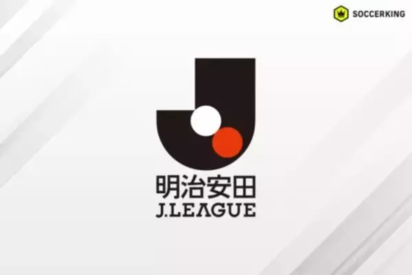 Jリーグ、熊本地震への義援金1000万円を拠出…「Jリーグ TEAM AS ONE」募金は9月末まで実施