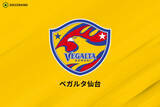 「仙台、中央大MF杉山耀健の来季加入が内定「応援していただける選手になれるように…」」の画像1