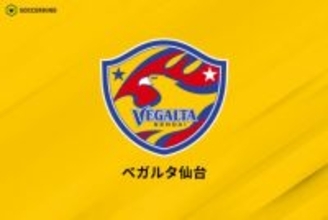 仙台、中央大MF杉山耀健の来季加入が内定「応援していただける選手になれるように…」