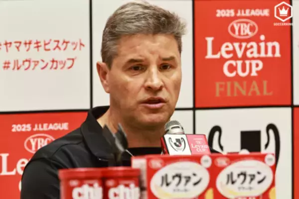 「まずは1つ目のタイトルを」リーグでも好調の柏、リカルド監督が語るタイトルへのカギ「細かい部分で決まる」