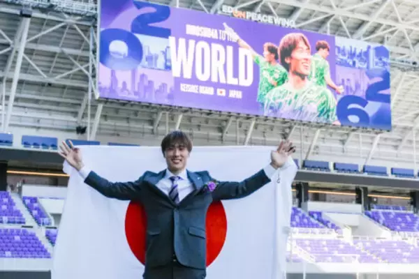 「夢が叶ってうれしい」大迫敬介が初のW杯日本代表メンバー入り！　広島からの選出は駒野友一、青山敏弘以来3人目