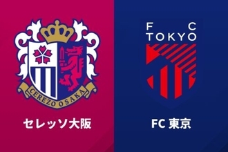 FC東京が2度リードも、C大阪は柴山昌也＆登里享平が今大会初得点…3－4位決定戦の第1戦は痛み分け