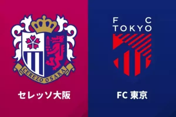 FC東京が2度リードも、C大阪は柴山昌也＆登里享平が今大会初得点…3－4位決定戦の第1戦は痛み分け
