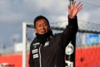 讃岐が開幕戦白星…新旧指揮官の対決は讃岐・大嶽監督に軍配