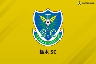 J3で15位低迷の栃木SC、米山篤志監督の解任を発表…濱崎芳己ヘッドコーチが暫定指揮へ