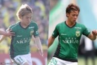 好調の東京Vに大打撃…FW山見大登とDF吉田泰授が負傷、左ひざのケガで長期離脱の可能性も