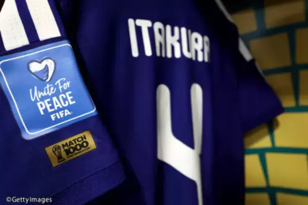 日本代表戦がW杯通算1000試合目に！　ユニ袖には「MATCH 1000」の記念パッチ