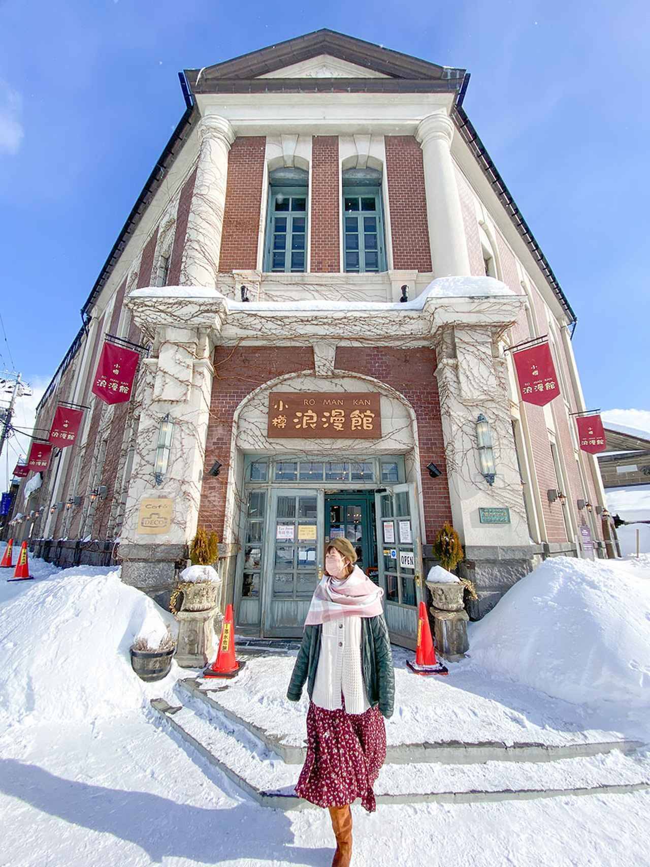 北海道の車中泊旅は冬も楽しい！札幌の雪まつり・絶景・極寒キャンプ！北海道女子が楽しみ方を教えます！