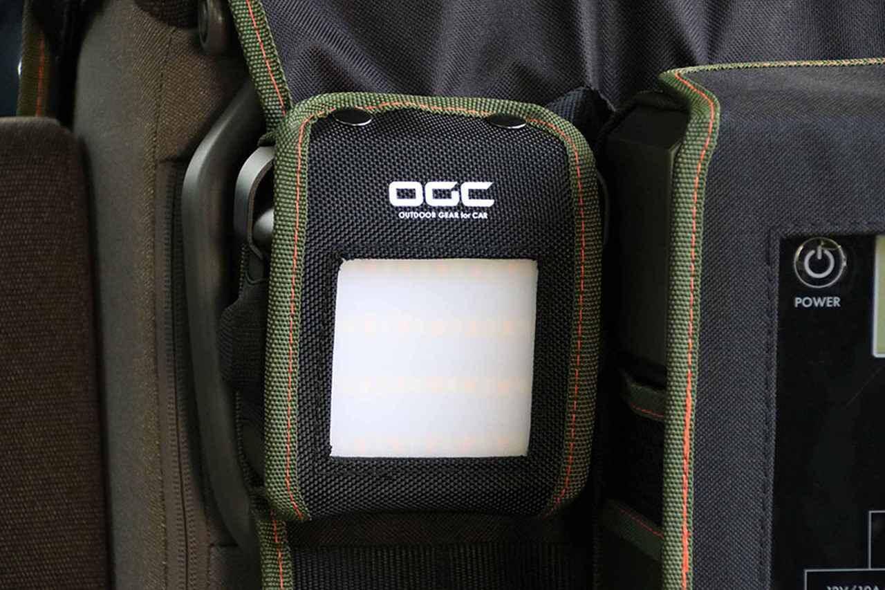 付属の収納ポーチが車中泊で便利すぎ！技あり充電式LED「OGC スクエアライト」に注目！