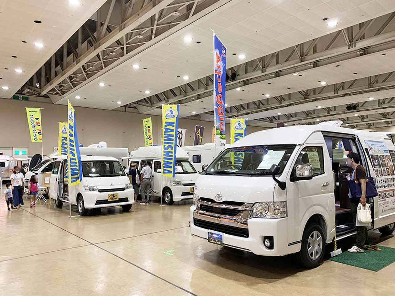 ご当地車中泊 キャンピングカーも発見 札幌キャンピングカーショーに行ってきた 21年8月10日 エキサイトニュース