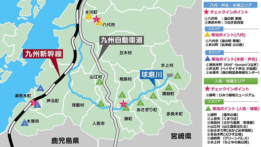 車中泊旅の無料モニターを熊本県南で100組大募集 地域の魅力を発見して 21年11月15日 エキサイトニュース