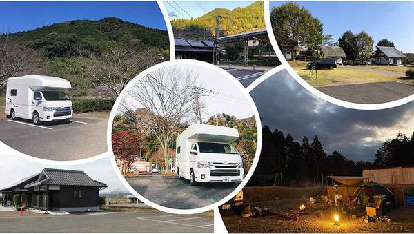 車中泊旅の無料モニターを熊本県南で100組大募集 地域の魅力を発見して 21年11月15日 エキサイトニュース