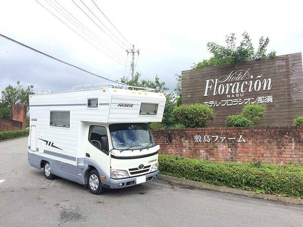 関東のおすすめ車中泊スポット Rvパーク 5選 達人のお気に入りはここだ 21年6月24日 エキサイトニュース