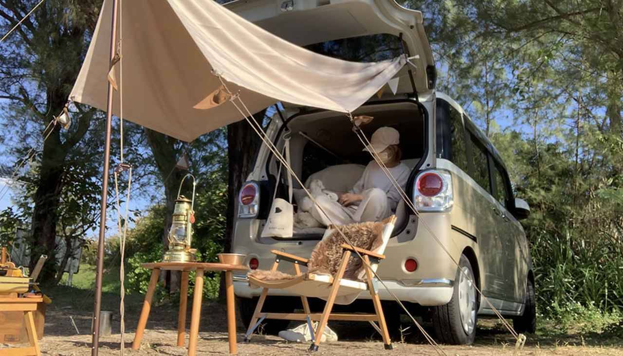 車中泊に役立つ無印良品アイテム9選 真似したいおしゃれな 車中カフェ スタイル 22年11月2日 エキサイトニュース 車中泊に役立つ無印良品アイテム9選 真似したいおしゃれな 車中カフェ スタイル 22年11月2日 エキサイトニュース