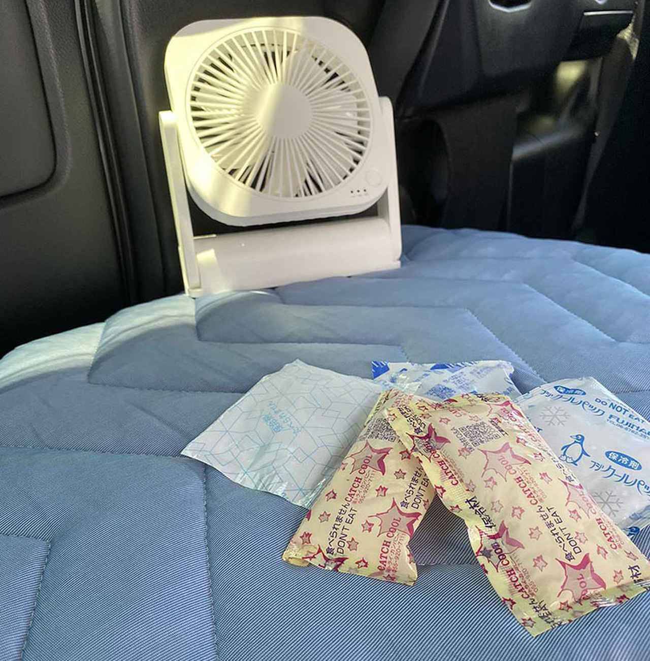 車中泊好き看護師が教える目からウロコの暑さ対策 これで夏の車中泊でもぐっすり眠れる 22年7月26日 エキサイトニュース 車中泊好き看護師が教える目からウロコの暑さ対策 これで夏の車中泊でもぐっすり眠れる 22年7月26日 エキサイトニュース