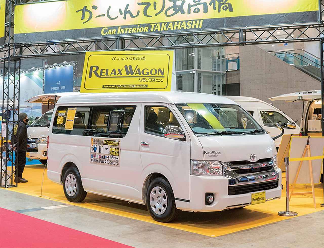 カーインテリアたかはしハイエースワイドオプション上段ベッド4枚 赤黒