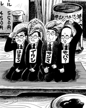寿司の過大評価を許すな【神田駅・立ち食い寿司 大松（寿司屋）】／カツセマサヒコ
