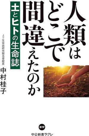 8年間女性と縁がないのはハゲのせい？ 治療するか悩む39歳男性に、佐藤優が贈る3つの選択肢