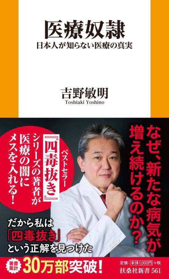 病気は“偶然”ではない。感染症が生まれた本当の理由