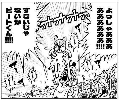 少年ジャンプ出身・ギャグ漫画家2人が当時の「過酷すぎる週刊連載」を振り返る。「ヘルニアで入院しても原稿は落とさない」ストイックな舞台裏