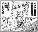 「少年ジャンプ出身・ギャグ漫画家2人が当時の「過酷すぎる週刊連載」を振り返る。「ヘルニアで入院しても原稿は落とさない」ストイックな舞台裏」の画像4