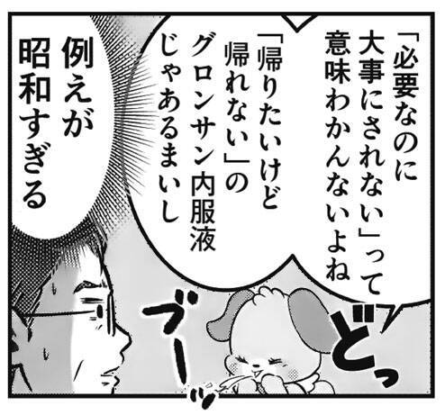 少年ジャンプ出身・ギャグ漫画家2人が当時の「過酷すぎる週刊連載」を振り返る。「ヘルニアで入院しても原稿は落とさない」ストイックな舞台裏