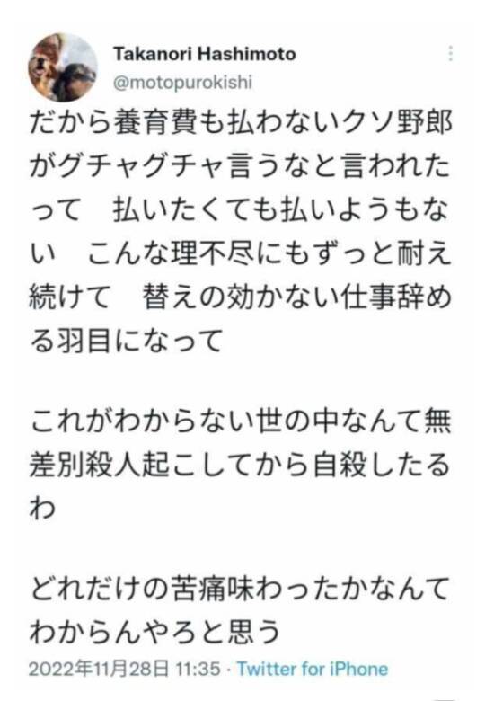 元プロ棋士、元妻と義父へのクワ襲撃で懲役5年。「殺してやる」と叫ぶ中、68歳義父が取り押さえた壮絶現場