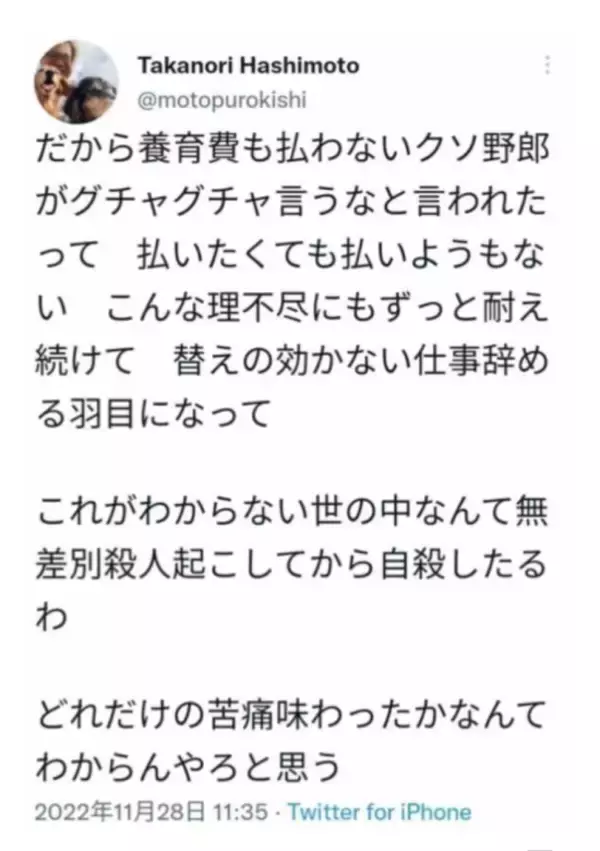 「元プロ棋士、元妻と義父へのクワ襲撃で懲役5年。「殺してやる」と叫ぶ中、68歳義父が取り押さえた壮絶現場」の画像