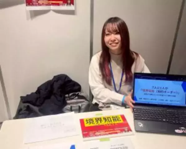 「元生徒会長なのに仕事で苦戦した26歳「年齢のわりに能力が低い」と言われ… IQ70弱“境界知能”女性の思い」の画像
