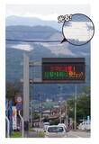 「「目が痛くて数秒も見ていられない」福島県の山を覆う“9万6000枚”の太陽光パネルに地元住民が悲鳴」の画像1