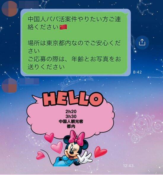 伝説の元グラドル・小阪由佳が激白。「有名女性占い師に洗脳されていた過去」と「性接待の闇」