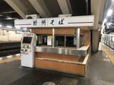 「駅のホームにある蕎麦屋の“閉店ラッシュ”が止まらないワケ。元店員が明かす「衛生問題だけではない」裏事情」の画像1