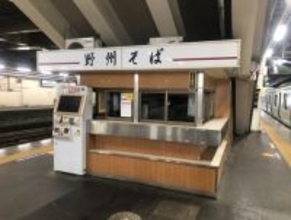 駅のホームにある蕎麦屋の“閉店ラッシュ”が止まらないワケ。元店員が明かす「衛生問題だけではない」裏事情